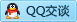 QQ在线咨询287987657